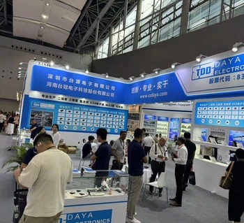 Guangzhou Exhibition